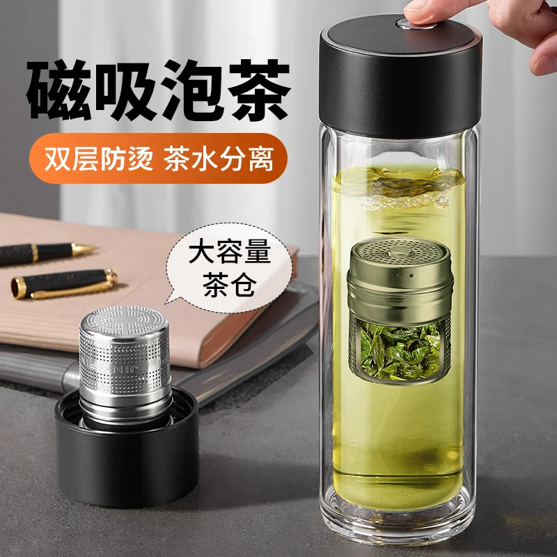 磁吸杯双层玻璃过滤茶水杯子男款男士专用喝茶水分离杯杯子泡茶
