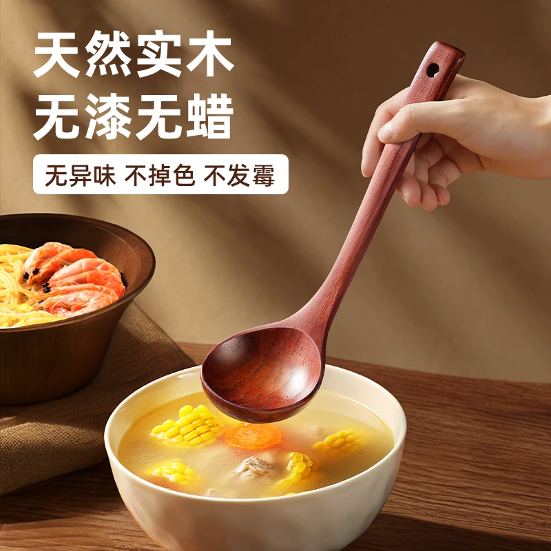 汤勺家用食品级大号盛汤小木头匙饭勺商用个人加深长柄木质木勺子