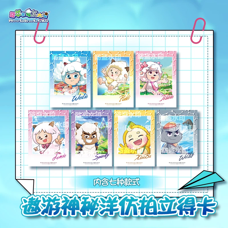 【喜灰】遨游神秘洋仿拍立得照片
