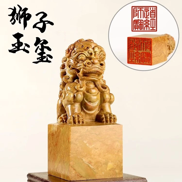 玉玺摆件印章定刻姓名印章篆刻字书法国画名字盖章雕刻古风狮子