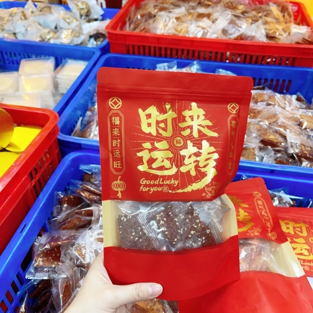 店主推荐 (猪肉块)