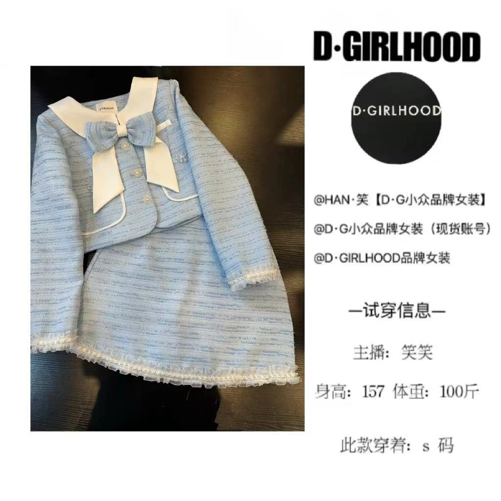 D-GIRLHOOD【天空之境】小香风轻奢秋款显瘦法式小众短裙套装气质