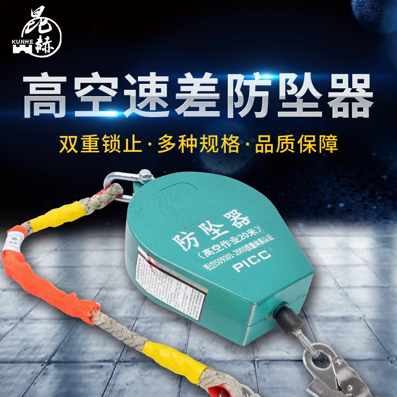 高空防坠器自锁器便捷式户外施工人体缓降速差自控工业级防坠器