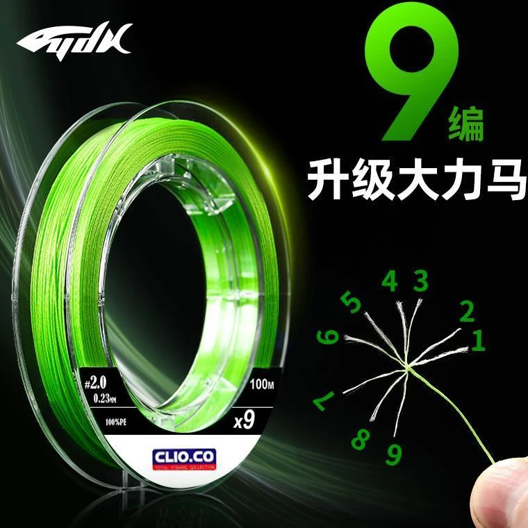 渔得利pe线进口原丝9编pe线大力马超顺滑路亚海竿抛竿强拉力主线