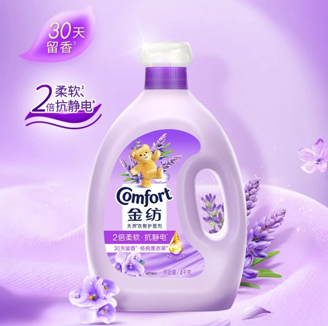 COMFORT/金纺衣物护理剂紫色 薰衣草香 4kg/桶
