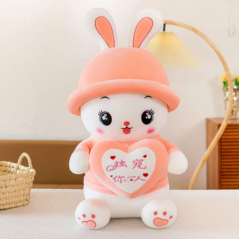 可爱抱心帽兔毛绒玩具兔子抱枕玩偶公仔大号娃娃女孩节日礼物