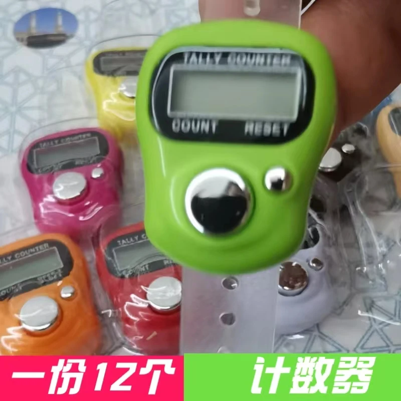 【包邮】十二只装电子计数器记数器手指戒指款计次器手动按键计数器