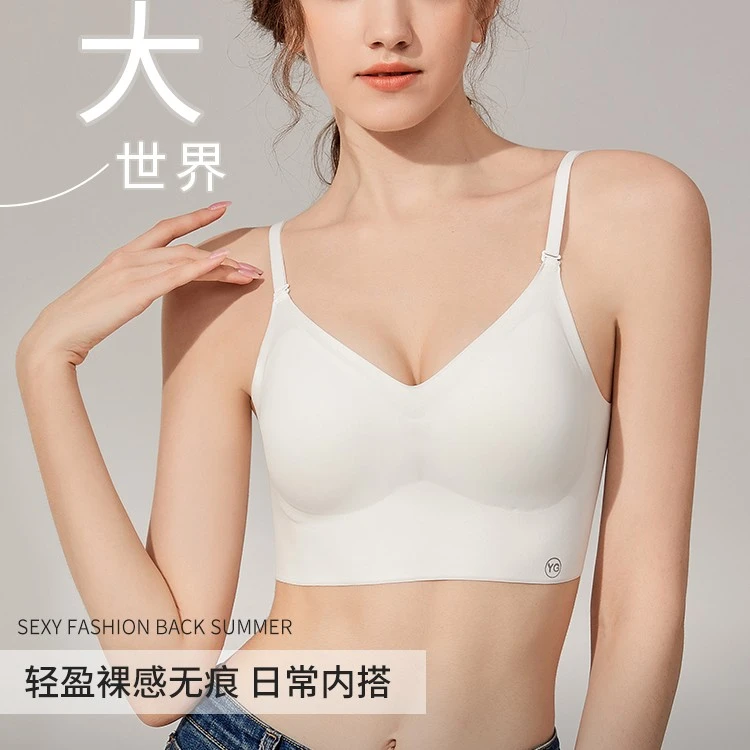 美背内衣露背连衣裙子内衣小胸u型大露背文胸漏背穿的bra礼服专用
