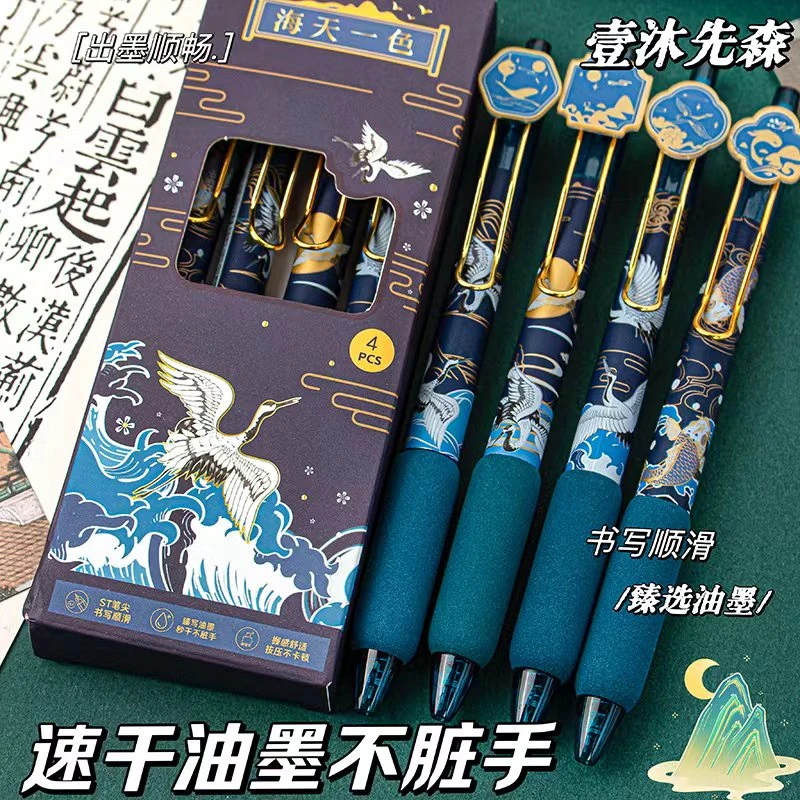 爆款国风按动中性笔ins高颜值学生中国风文艺云握贴片黑色刷题笔