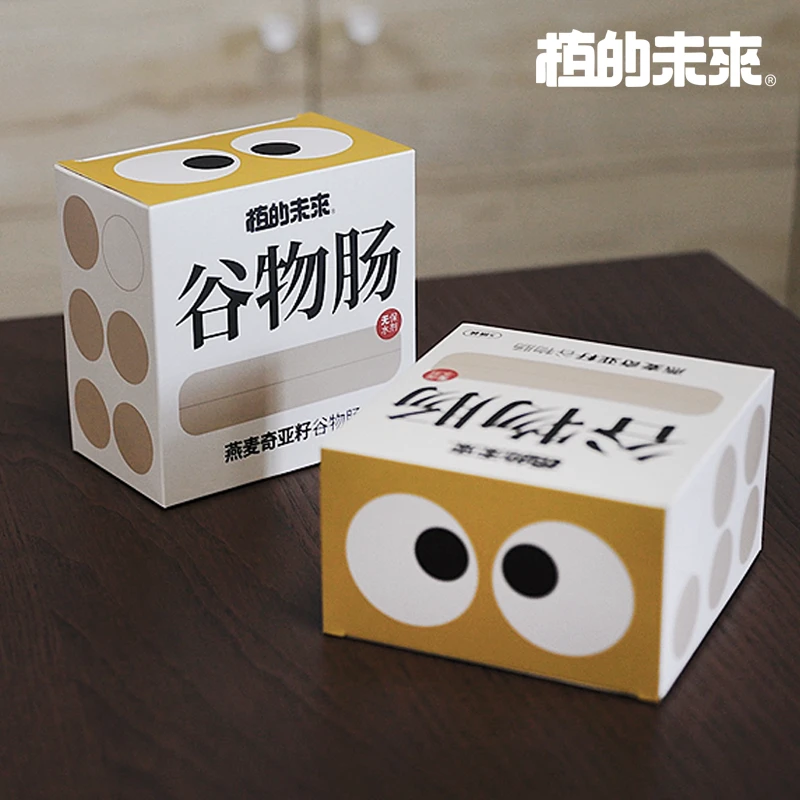 【植的未来】燕麦奇亚籽谷物肠纯素素食粗粮零食食材馋嘴都尝尝