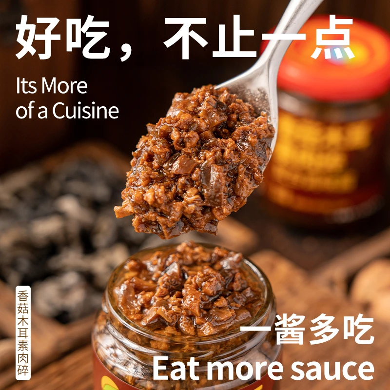 【念一家专属】齐善食品香菇木耳好吃素肉碎纯净素食包饺子拌饭拌面
