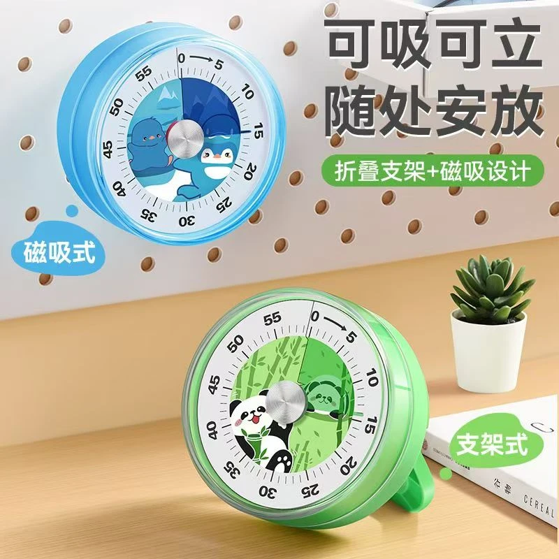 强烈推荐时间管理器小学生自律神器儿童学习专用厨房计时器提醒器