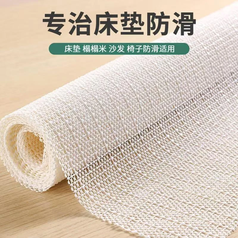 防滑垫床垫床单固定器沙发垫子凉席防跑防移动神器防滑垫床上使用