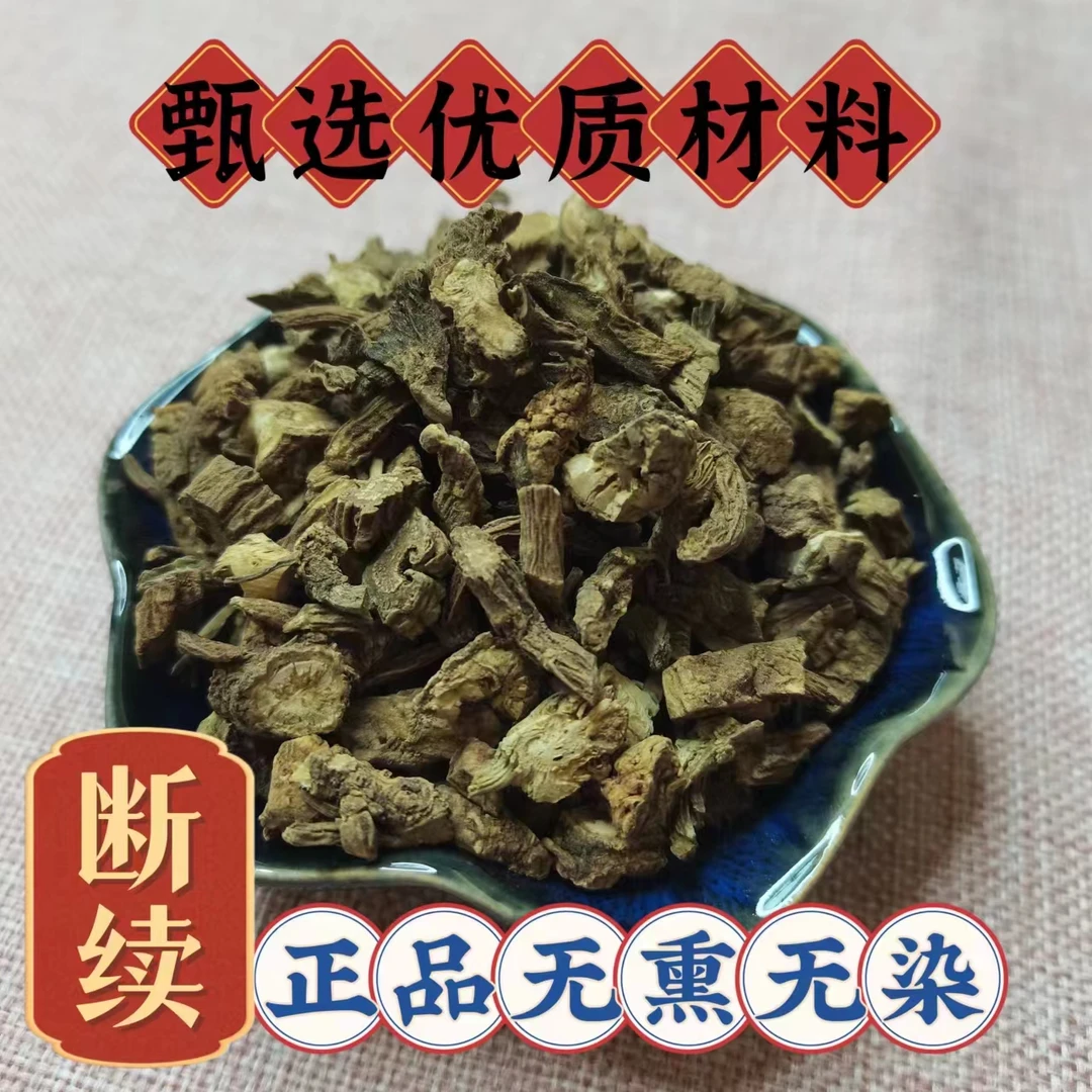 甄选优质传统滋补营养品原材料 断续