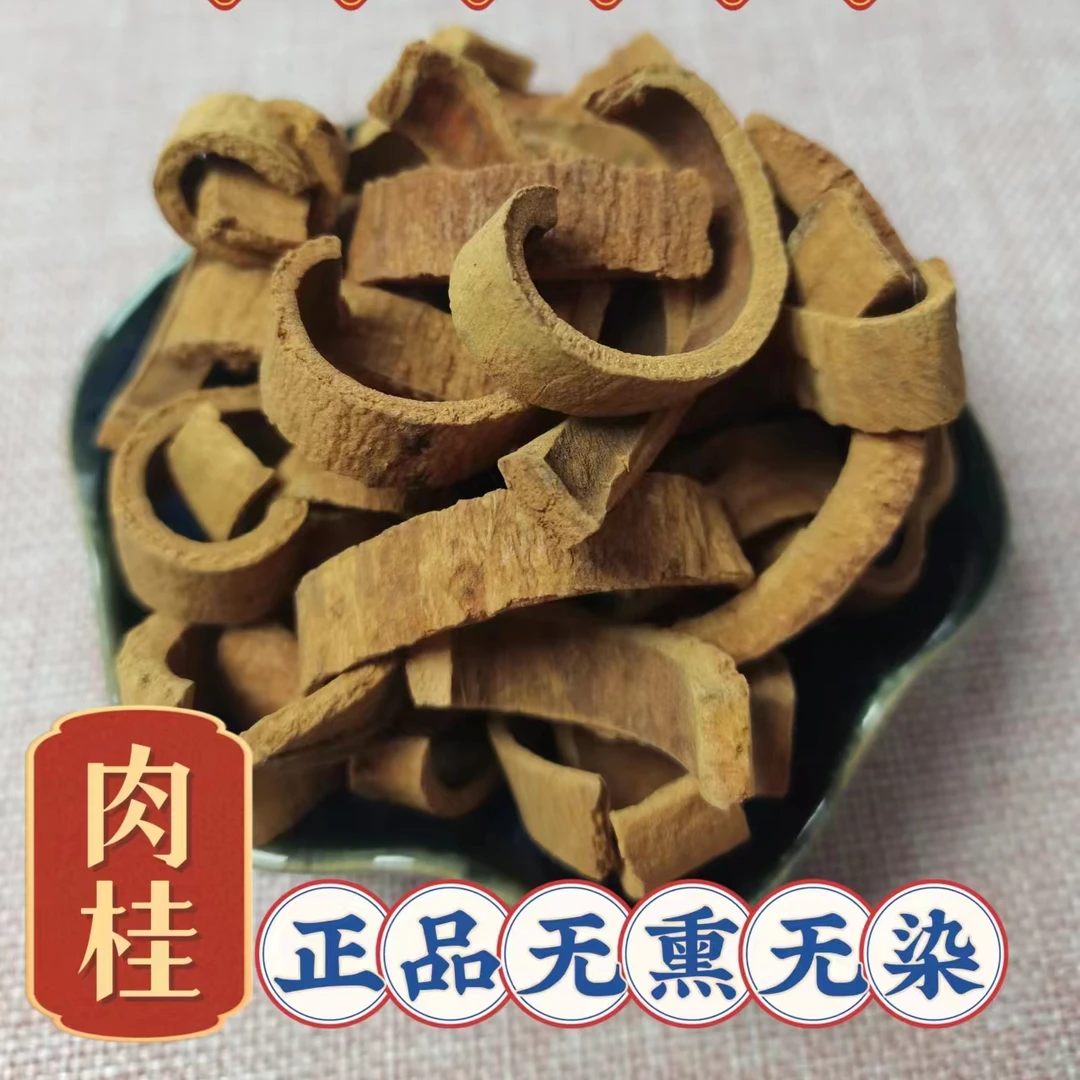 甄选优质 7+1肉桂汉唐粉，粗加工代客打粉