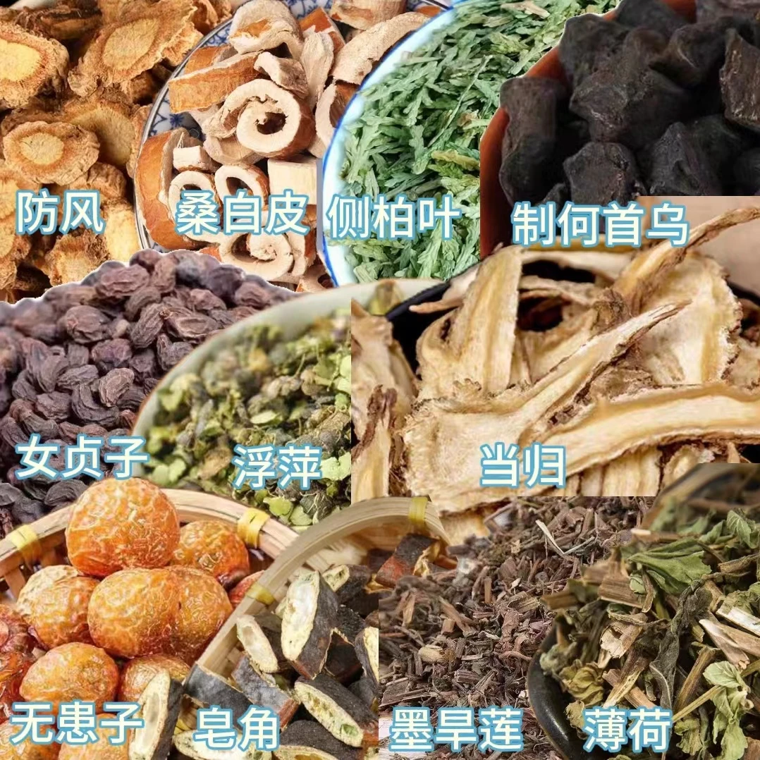 甄选优质当归养发粉