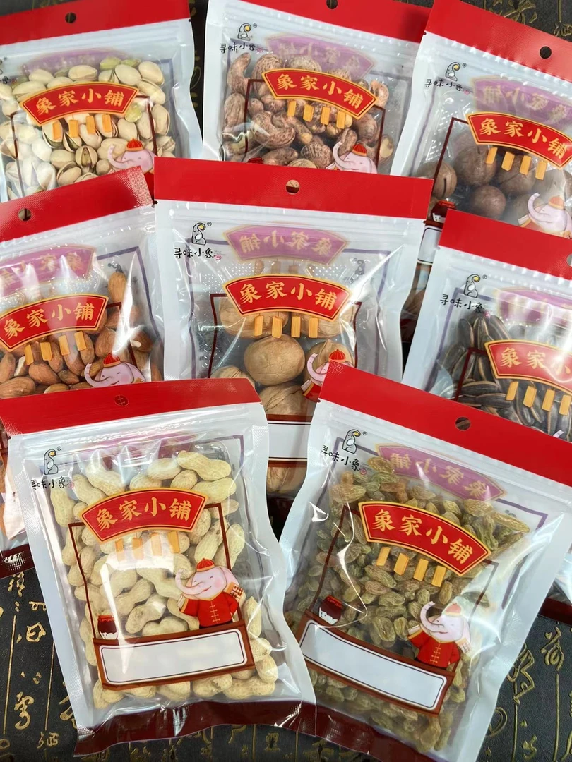 【幸子精选】 年货坚果礼盒 AB组合  2种组合 （胶胶）