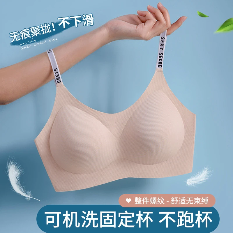 透气字母肩带薄款睡眠内衣女固定杯小胸聚拢上托女士文胸8050