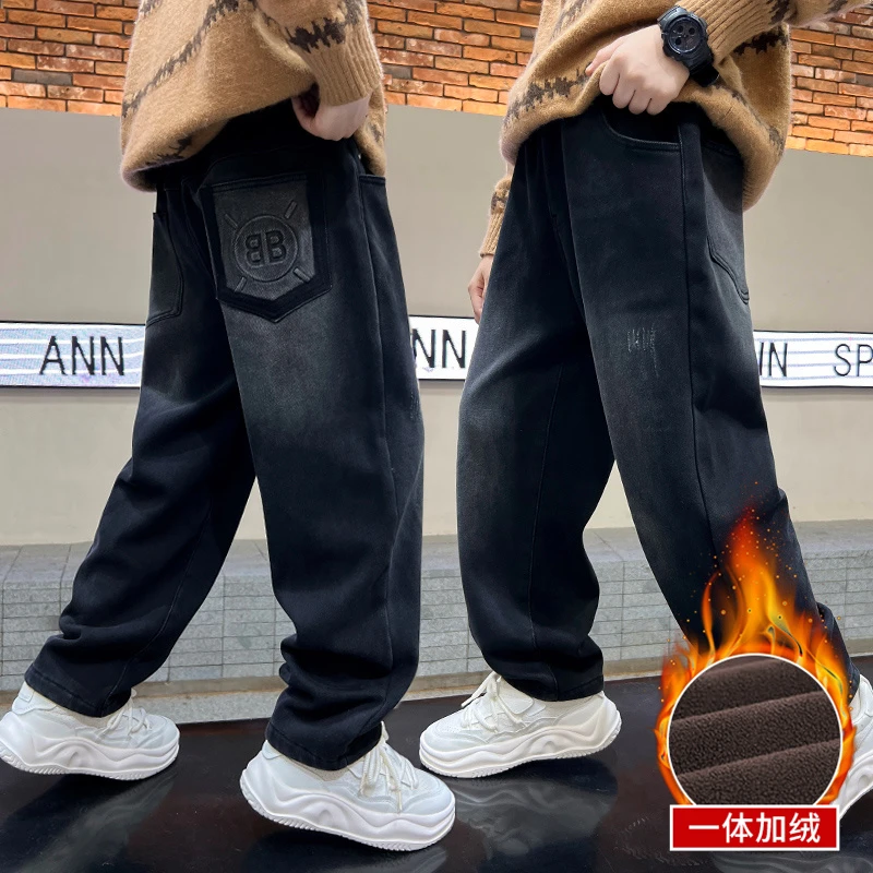 男童秋冬款裤子2025新款儿童冬装中大童阔腿裤牛仔裤冬季加绒加厚