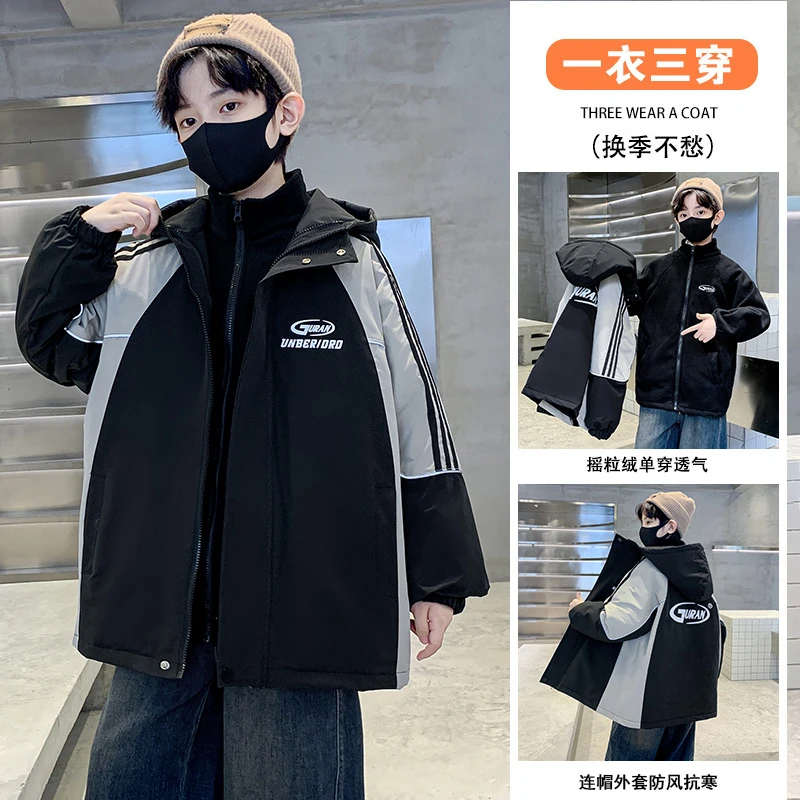 男童冲锋衣外套三合一可拆卸2025新款秋冬款棉服夹棉冬装加厚冬季