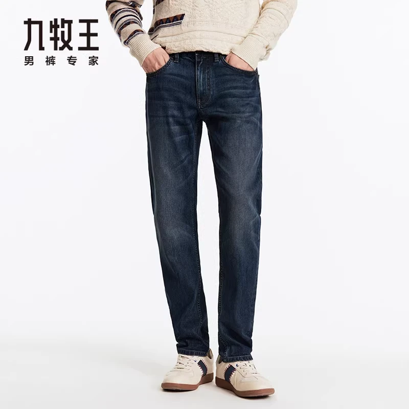 【商场同款】九牧王男裤牛仔裤男24秋冬款简约百搭时尚柔顺亲肤男裤