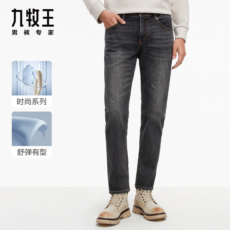 【商场同款】九牧王男裤秋冬款时尚舒弹柔软牛仔裤长裤男HJ1C708