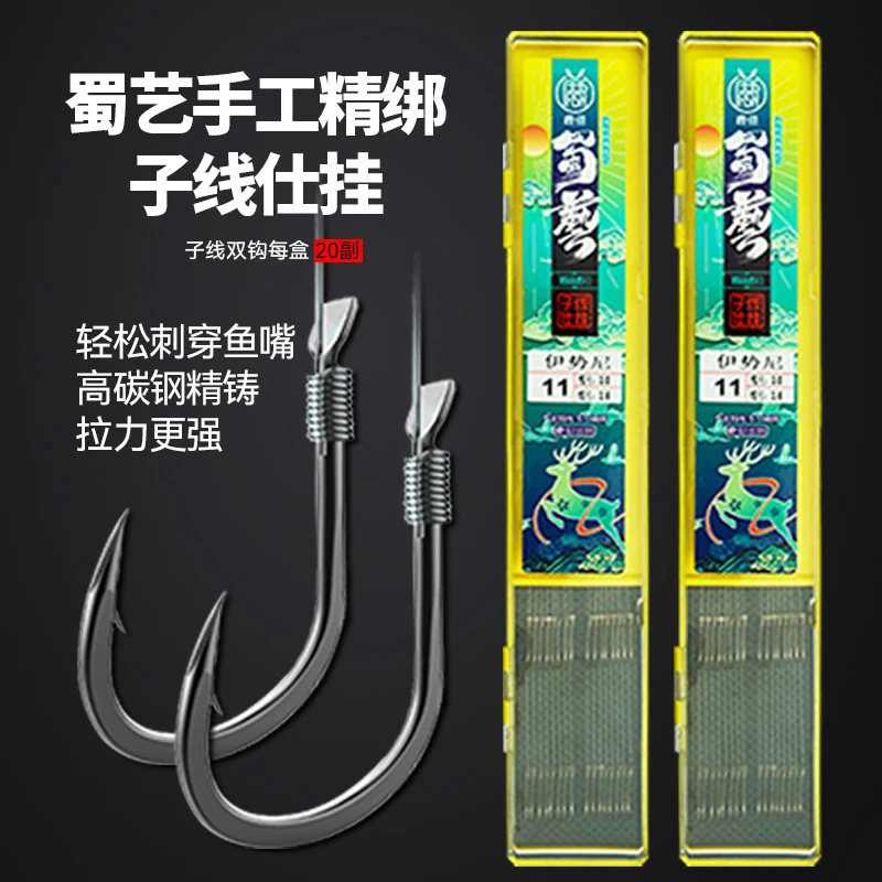 dongdao/東島子线双钩成品20付日本原丝仕挂绑好金袖鱼钩防缠绕