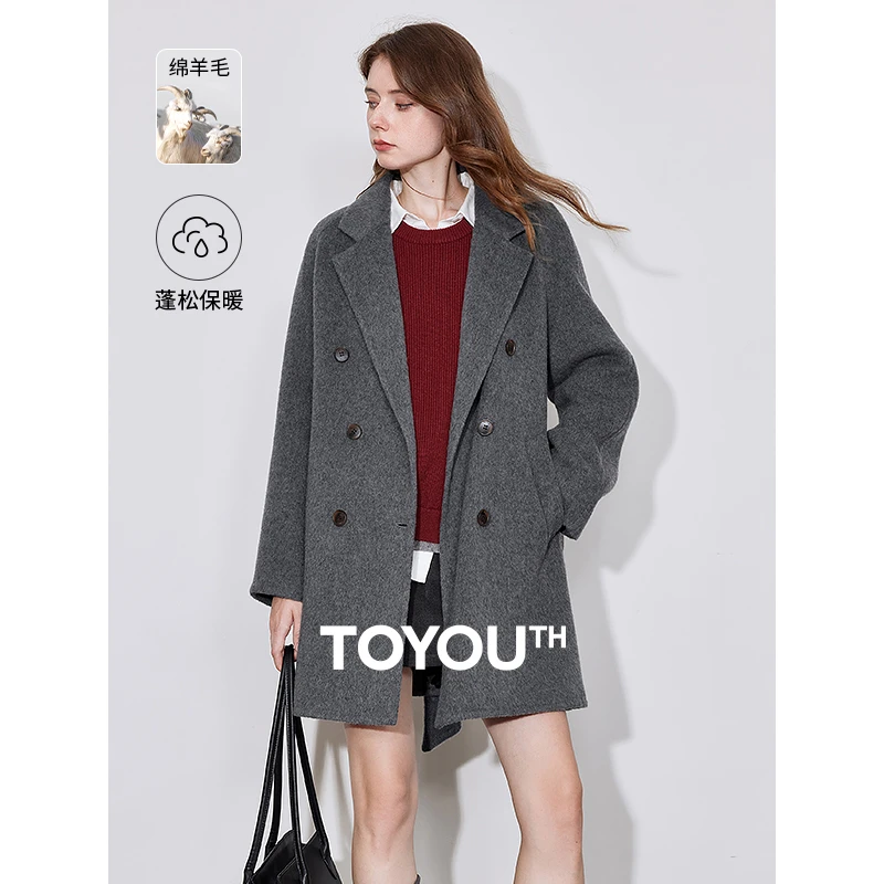 【双11好物节】初语大衣外套羊毛呢子高级感小个子西装式收腰双面呢