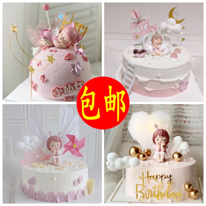 安妮宝贝蛋糕装饰网红可爱娃娃公主可爱萌系天使女孩生日烘培插件