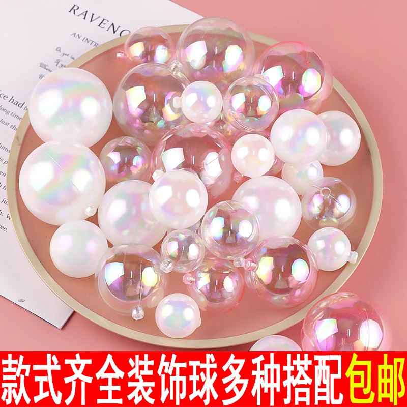 蛋糕装饰INS风创意幻彩球透明球泡泡球白彩球甜品台装饰生日摆件