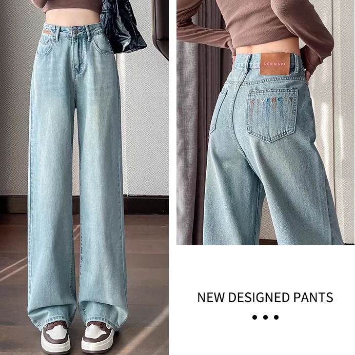 厚牛仔裤女春秋冬2024新款显瘦窄版阔腿直筒裤拖地显腿长裤子高腰
