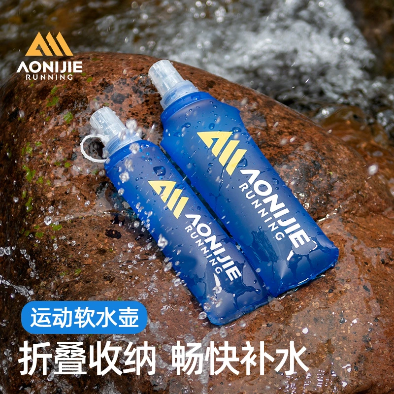 奥尼捷 运动软水壶TPU硅胶咬嘴软水袋健身跑步水杯可折叠户外越野