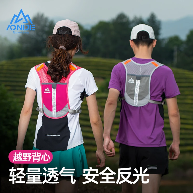 跑步背包男越野背心夜跑骑行双肩包透气反光马夹女户外运动水袋包