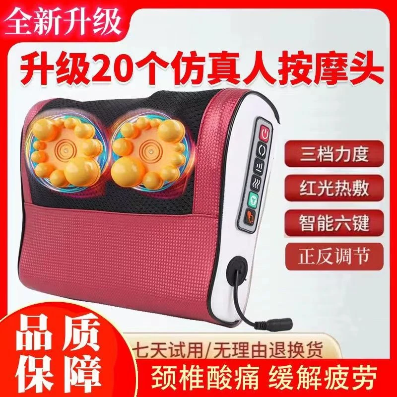 颈椎按摩器揉捏背部腰部腰椎电动全身多功能智能肩颈按摩仪枕家用