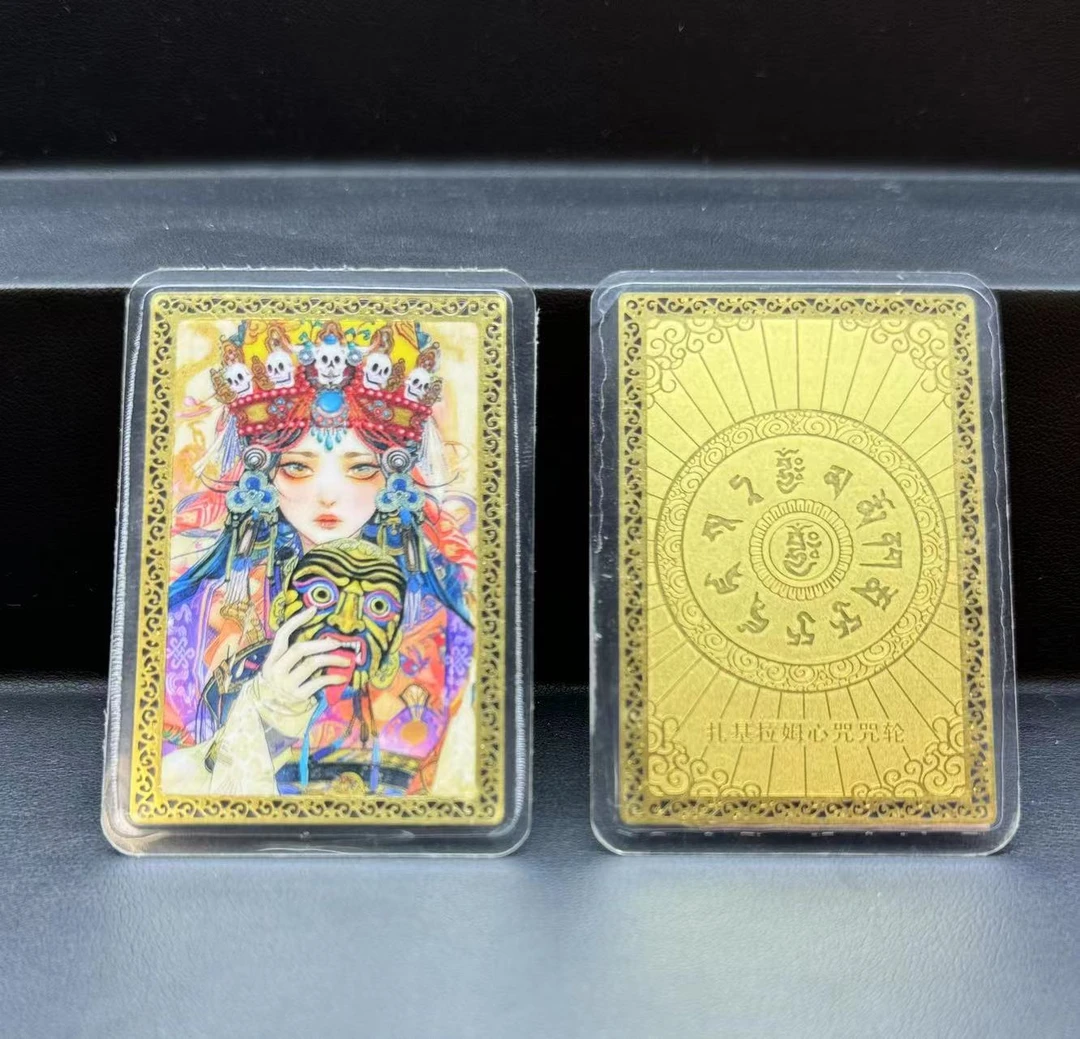扎基前世今生手机卡 【夢见】唐卡 便携 彩绘 铜铸 高端