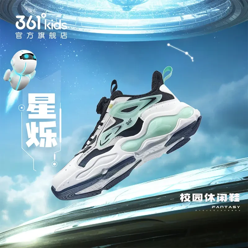 星烁|361°童鞋男童运动鞋革面保暖儿童休闲鞋商N72443811