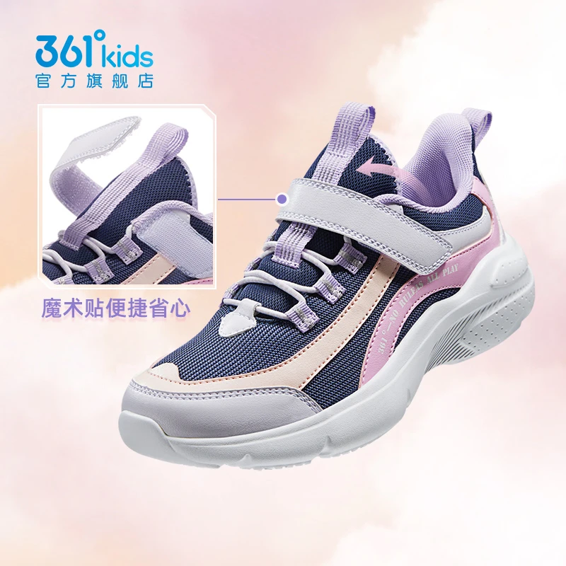 361°童鞋女童运动鞋夏季新款儿童跑步鞋软底透气休闲N82123806A