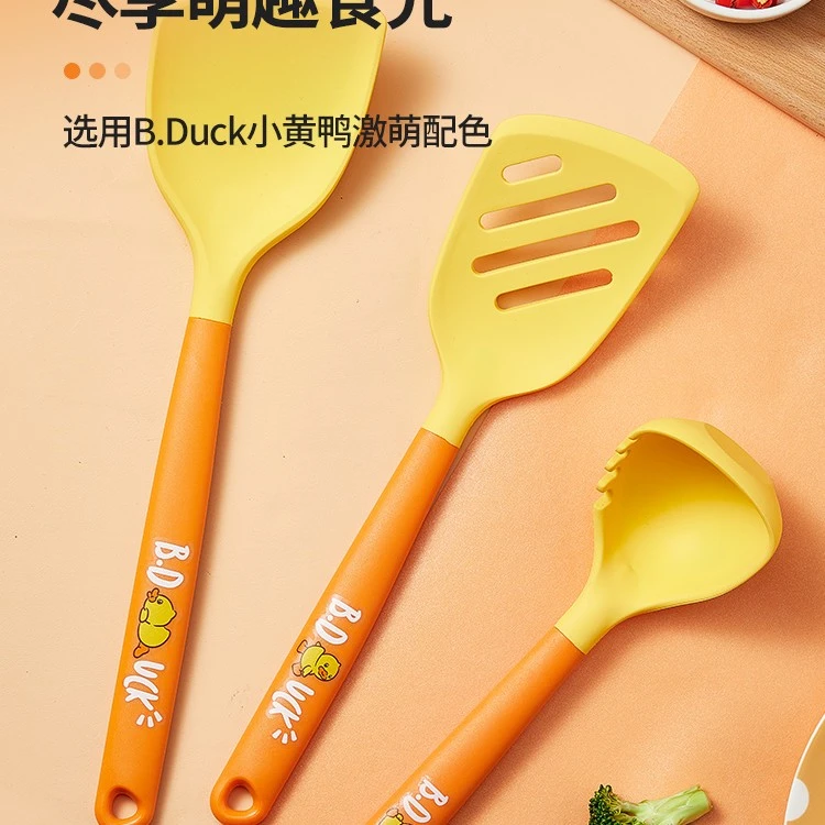 B.Duck小黄鸭家用厨房用具食品级硅胶锅铲可爱炒菜不沾菜铲