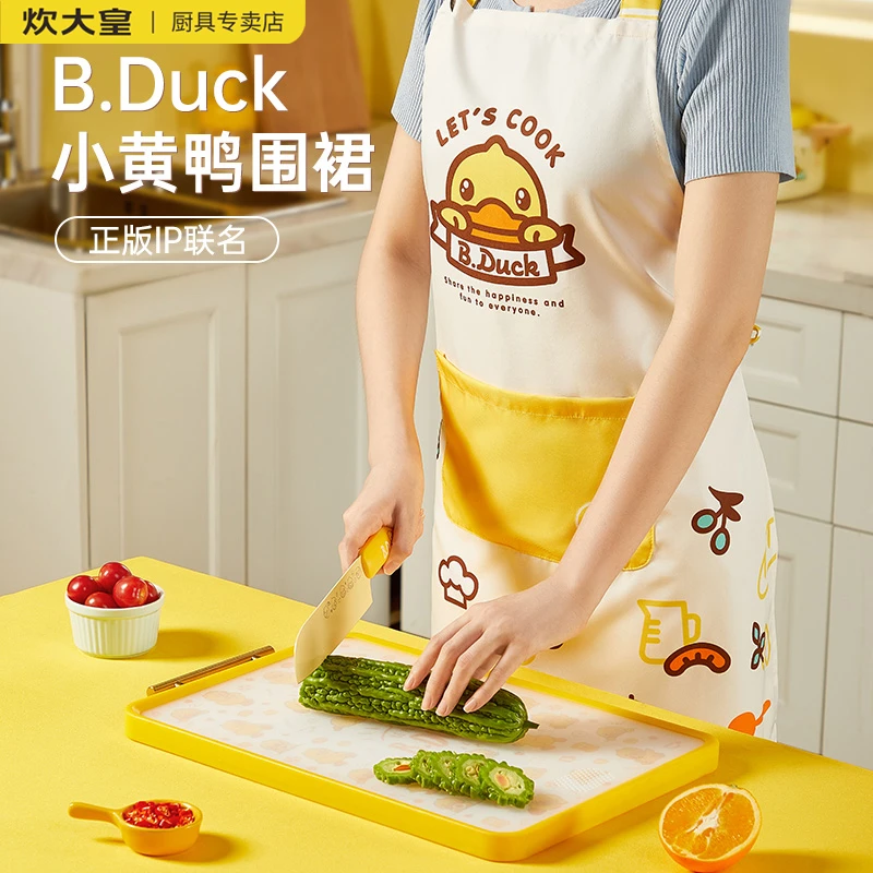 B.Duck小黄鸭家用围裙男女可爱厨房卡通防水防油洋气工作服居家