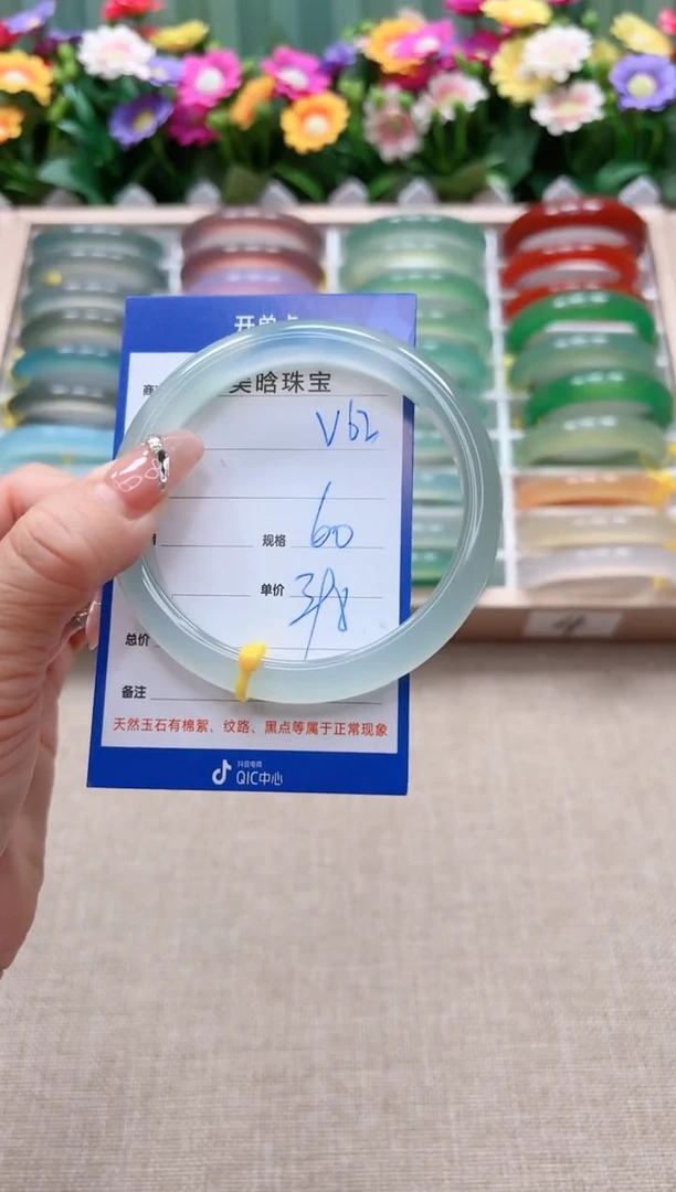 【闪购商品】玛瑙/玉髓手镯未镶嵌V62