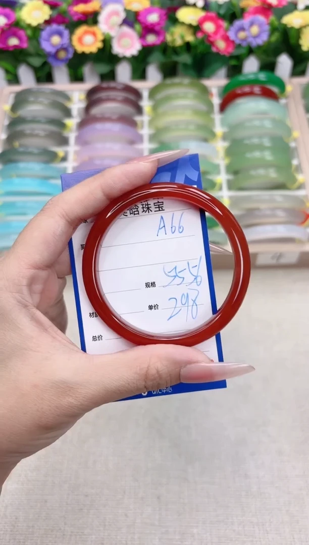 【闪购商品】玛瑙/玉髓手镯未镶嵌A66