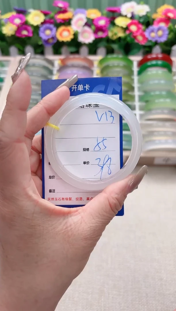 【闪购商品】玛瑙/玉髓手镯未镶嵌v13