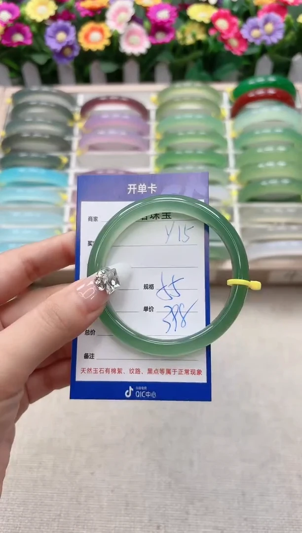【闪购商品】玛瑙/玉髓手镯未镶嵌y15