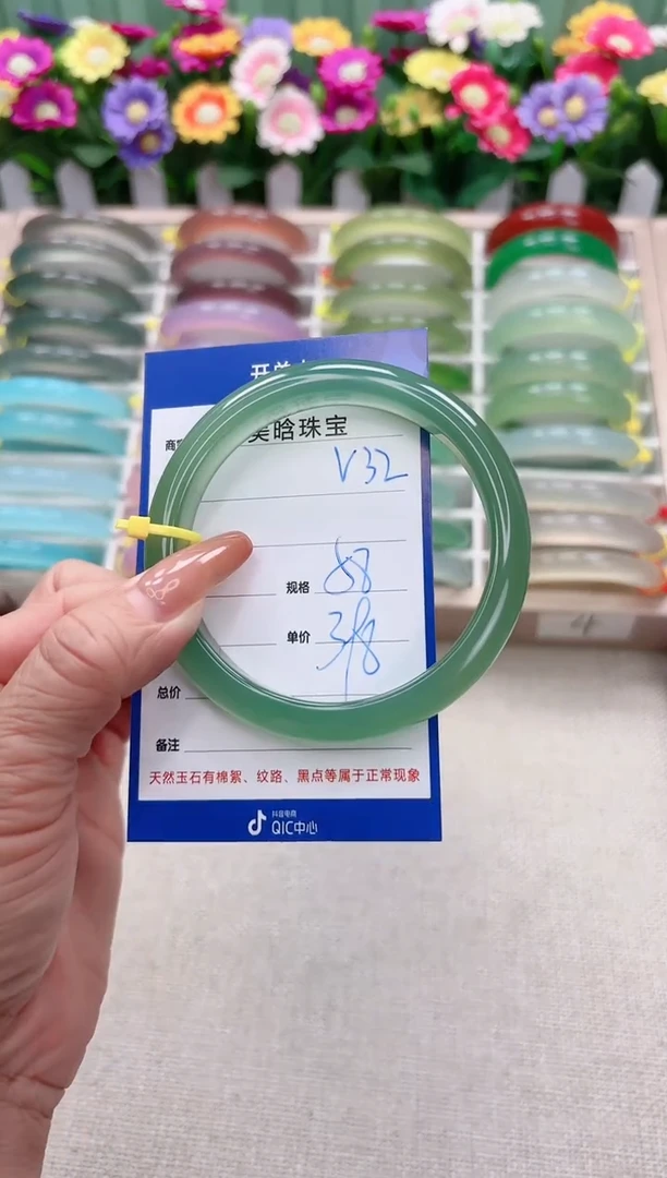 【闪购商品】玛瑙/玉髓手镯未镶嵌v32