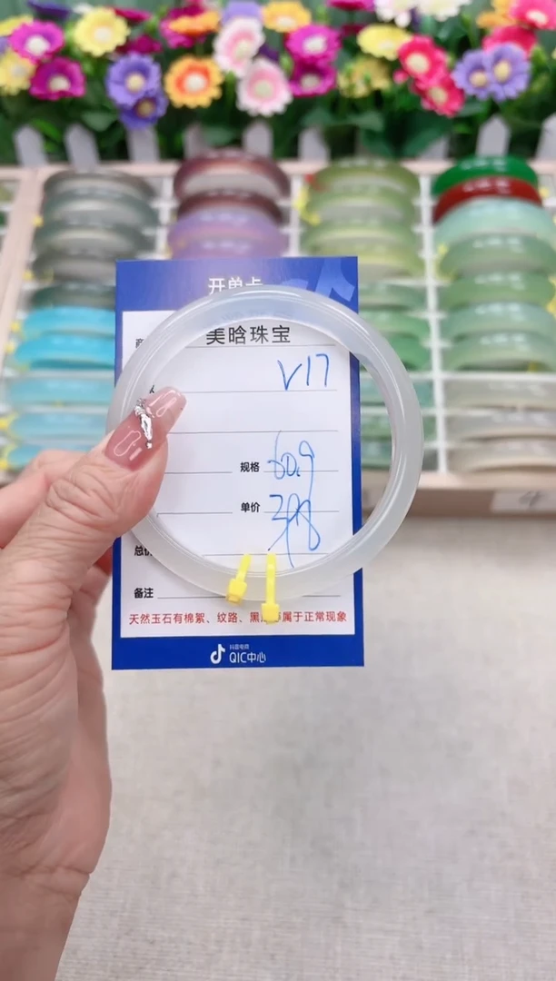 【闪购商品】玛瑙/玉髓手镯未镶嵌v17