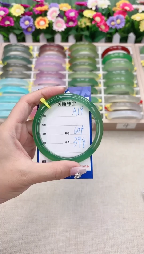 【闪购商品】玛瑙/玉髓手镯未镶嵌A19