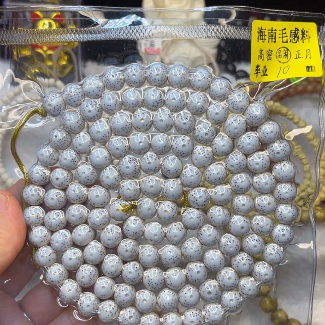 【闪购商品】星月菩提吊坠景*