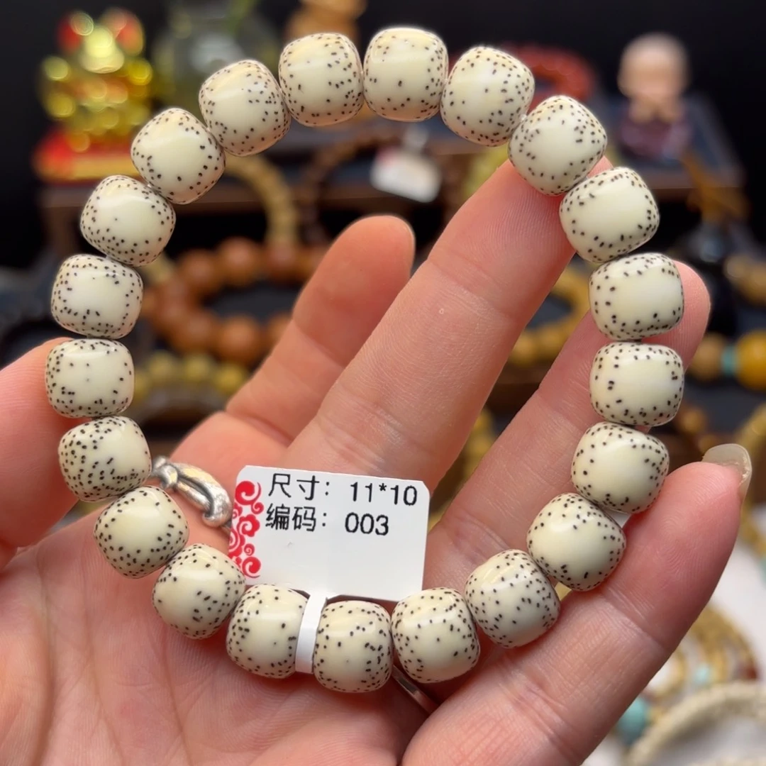 星月菩提吊坠诸***.原生态