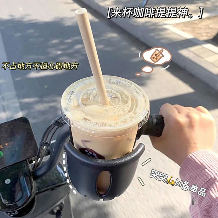 奶茶杯架电动车万能型自行车行者水壶架摩托婴儿推车杯托解放双手