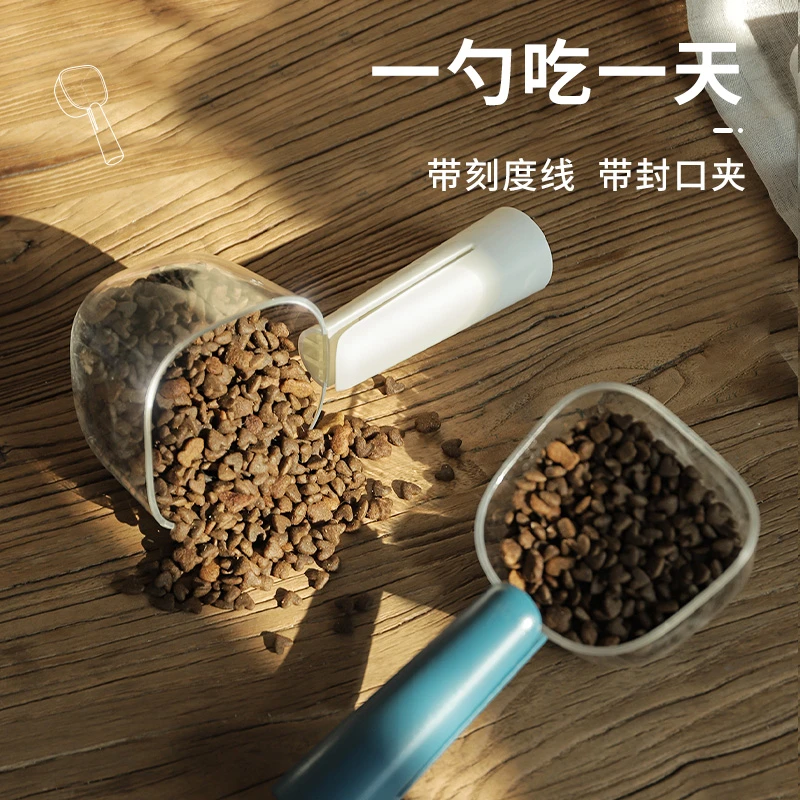 猫粮勺子计量狗粮铲子带刻度量杯量勺粮食密封夹猫咪定量宠物粮勺